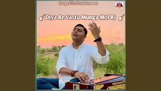 Diya Re Vastu Munga Mol Ri