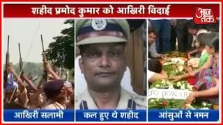 Martyred CRPF Commander Pramod Kumar's Body Cremated With Full State Honours