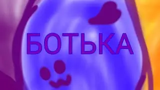 КОРОЧЕ ГОВОРЯ, Я ЗАБОЛЕЛ
