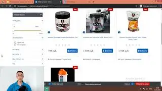 Новинки версий 8.5.4-8.5.5: каталог, товары, заказы, админ. панель