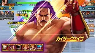 Krauser 98 UM in JP arena with meta team - Arena Gameplay - KOF 98 UM OL JP Ver.