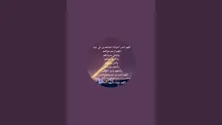 بدأت قناة 