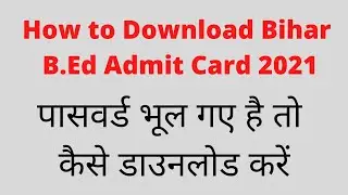 Bihar CET B.Ed Admit Card 2021 Download | Bihar B.Ed Hall Ticket