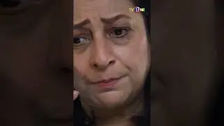 Huma Nawab | Aap Mangni Ki Rasam Karnay Kab Aa Rahay| Dil Bhatkay | TVONE #shorts #dilbhatkay #tvone