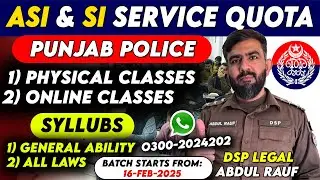 Detail of Local & Special Laws in ASI & SI Service Quota Exams