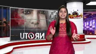U TURN MOVIE REVIEW | 1YES MEDIA