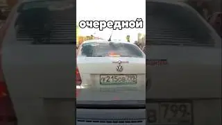 Каршеринг без зеркал. Кто их учит? #самыхумных #умныйводитель #учитель #дтп