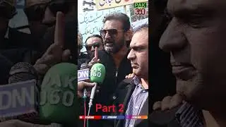 Atta Fareed GCCI Protest at Lahore Press Club Business Committee