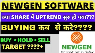 Newgen Software Share LATEST News TODAY || Newgen Share TARGET Price ????+ || FINSTOCK BULBEAR