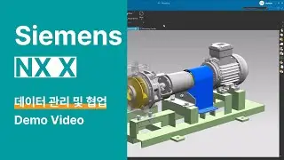 클라우드 기반 SaaS 3D CAD NX X, Demo 영상