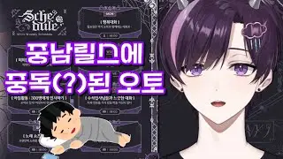 알고리즘이 중남릴스인 오토 레이니 #스코시즘 
