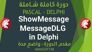 078 PASCAL AND DELPHI TUTORIAL - Messages Boxes PART01 ShowMessage & MessageDLG  in Delphi