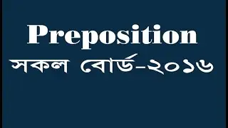 Preposition 2016 All Board Question