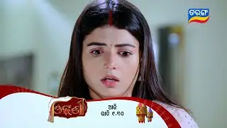 Odhani ll Episodic Promo 250 ll 8th Jan 2026 ll Tarangtv ll Tarangplus
