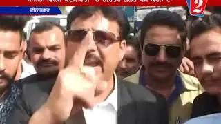Hindu Organizations Protest Dinanagar, Channel 2