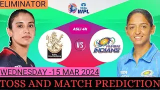 WPL 2024 ELIMINATOR prediction. MIW vs BANW toss and match prediction.today toss prediction#wpl2024