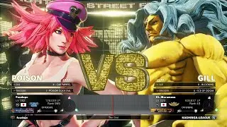 SFV Champion Edition 🔥 Fuudo (Poison) против HL_Muramasa (Gill) 🔥 Онлайн-матч 31.12.2022