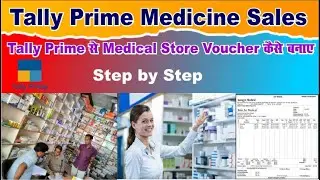 Medicine Entry in Tally Prime || Tally Prime se Medical Store ki Bill Kaise banaye