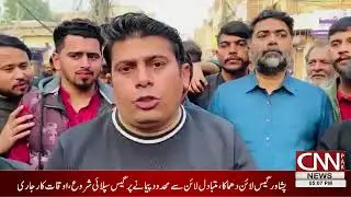 Sahiwal: Paramilitary forces raid markets, seal dozens of shops | CNN PAK News & Stories #cnnpaknews