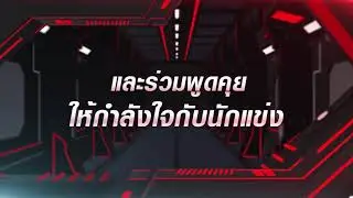 Motion Graphics - Broadcast design  [ Esport GarenaLiVE ]
