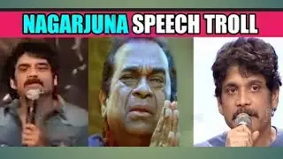 Nagarjuna Speech Troll || Nagarjuna Then Now Speech Troll | Arey Maava Trolls