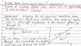 State and Explain Ohms law | Write its application and limitation | Prashant YT | ECM | 3rd Sem |