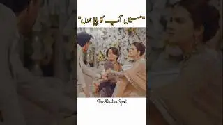 Dastak Episode 33 | me apka papa hon | #shorts #dastak