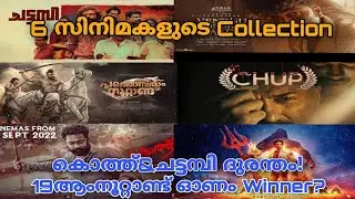 Chattambi And kothu collection|19aamNootandu Onam winner?|Brahmastra, Chup And Vtk collection||