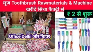 Loose Toothbrush Rawmaterials Manufacturer | Toothbrush Packing Machine | Toothbrush Manufacturer