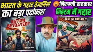 India Research, MBBS Seats, Supreme Court, IIT TIFR Scientists, CSIR Funding, Medical Education