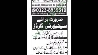 Online Jobs #Classified Jobs #Sunday Jobs #shorts