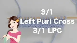 How to Knit 3/1 Left Purl Cross (3/1 LPC) | English & Continental Style