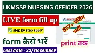 UKMSSB Nursing Officer  Form Kaise Bhare ‼️How To Fill uttrakhand Nursing Officer form 2025 ‼️ FORM 