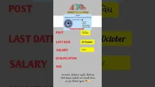 Gsrtc bharti 2024 📣 Gsrtc vacancy | Gsrtc apprentice bharti 2024 | Gsrtc Recruitment