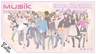 Shapi No Kappa OST - 無難空間 (Bunan Kuukan)