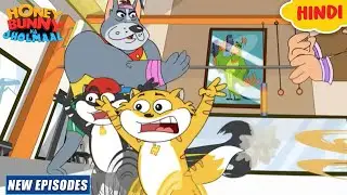 हनी बनी का जिम | Honey Bunny Ka Jholmaal | Cartoon For Kids | Yo Kids Comedy | S8