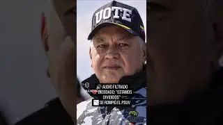 🚨ATENCION🚨 AUDIO FILTRADO DE DIOSDADO CABELLO, FAVOR DIFUNDIR!!! 👇🏼👇🏼👇🏼👇🏼👇🏼👇🏼👇🏼