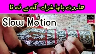 Haroon Bacha Ghazal 