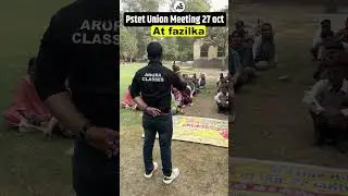 Pstet Union Meeting 27 Oct At fazilka