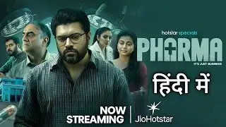 Pharma Web Series Hindi Dubbed Now Streaming on Jio Hotstar | Trailer Explained Hindi