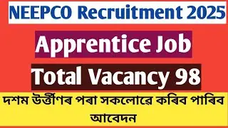 NEEPCO Apprentice Job||Vacancy 98 || Eligibility||online last date||