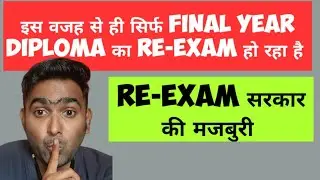 Msbte New Update | Re-Exam 2022 latest News | Toshib Shaikh | SPPU