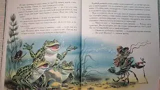 Джанни Родари 
