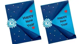 Last minutes Happy New Year2026 Card Making|Beautiful😍 New Year card Making|Easy Paper Craft Ideas 💡