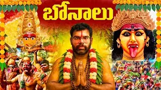 Bonalu: Telangana's Rebellion for Dharma | Hidden History, Customs & Science