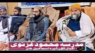Qari mohammad sohail
