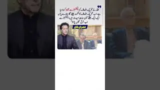 Imran Khan Tweet #pakistan #news #imrankhan #shorts