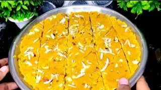 Shab E Barat Special Chane Ki Dal ka Halwa | Chana ka halwaChana Dal Barfi Katli Wala Halwa |#halwa
