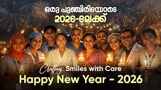 Into 2026, With a Smile 🙂 | Happy New Year - 2026