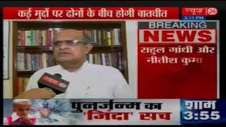 JD(U) leader KC Tyagi talks to News24